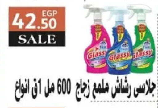 available at Spinneys  in Egypt - Cairo