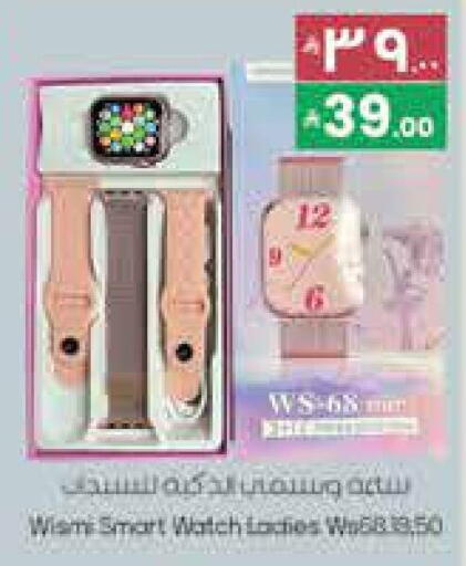 available at City Flower in KSA, Saudi Arabia, Saudi - Hail