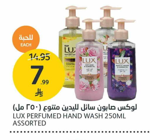 available at AlJazera Shopping Center in KSA, Saudi Arabia, Saudi - Riyadh