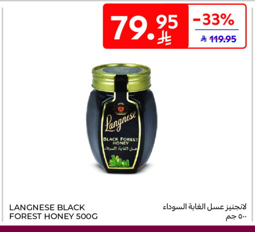 available at كارفور in مملكة العربية السعودية, السعودية, سعودية - الخبر‎