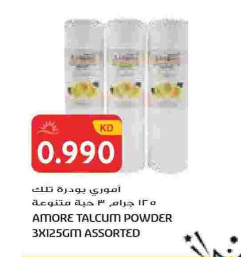 available at جراند هايبر in الكويت - محافظة الجهراء