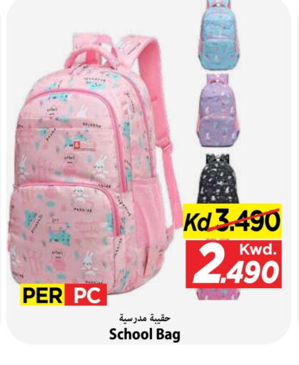 available at Mark & Save in Kuwait - Kuwait City