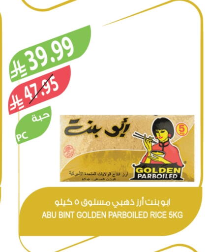 available at Farm  in KSA, Saudi Arabia, Saudi - Al-Kharj