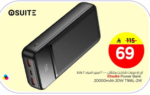 available at Nesto in KSA, Saudi Arabia, Saudi - Al Hasa