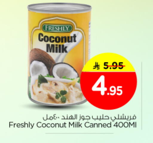Coconut available at نستو in مملكة العربية السعودية, السعودية, سعودية - بريدة