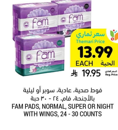 available at أسواق التميمي in مملكة العربية السعودية, السعودية, سعودية - الخفجي