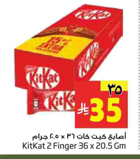 available at Layan Hyper in KSA, Saudi Arabia, Saudi - Al Khobar