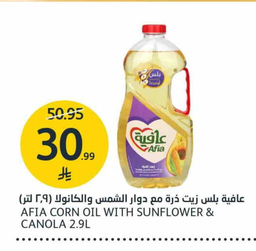 available at AlJazera Shopping Center in KSA, Saudi Arabia, Saudi - Riyadh