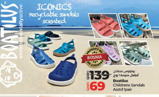 available at LuLu Hypermarket in Qatar - Al Rayyan