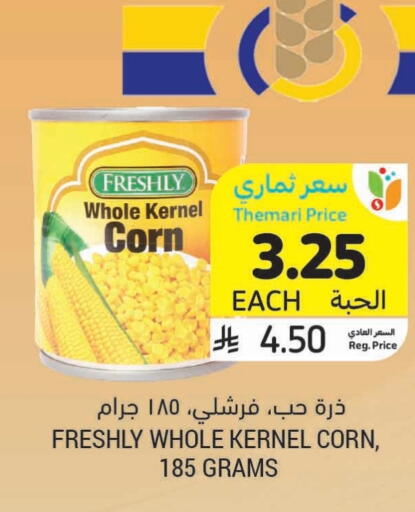 available at Tamimi Market in KSA, Saudi Arabia, Saudi - Buraidah
