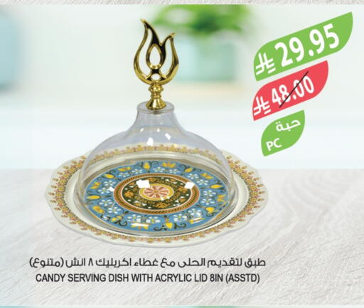 available at Farm  in KSA, Saudi Arabia, Saudi - Sakaka