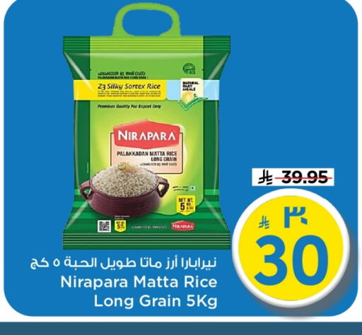 available at Mark & Save in KSA, Saudi Arabia, Saudi - Al Khobar