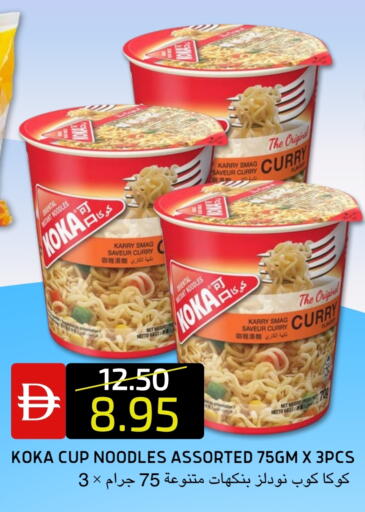 available at Select Market in UAE - Abu Dhabi