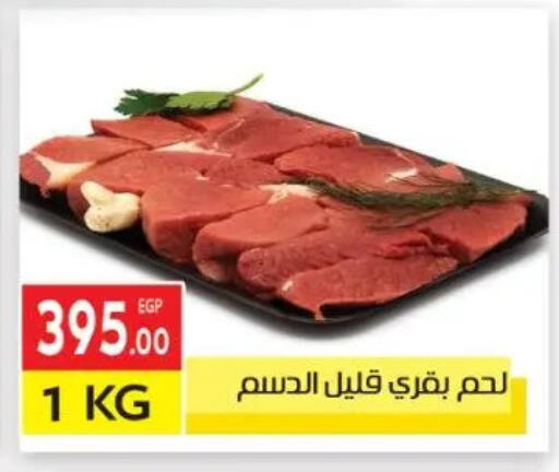 available at El Mahallawy Market  in Egypt - Cairo