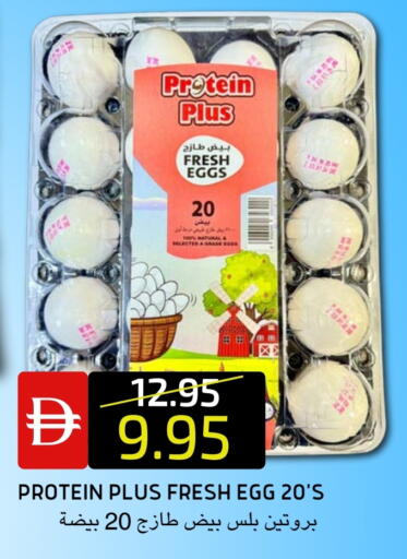 available at Select Market in UAE - Abu Dhabi