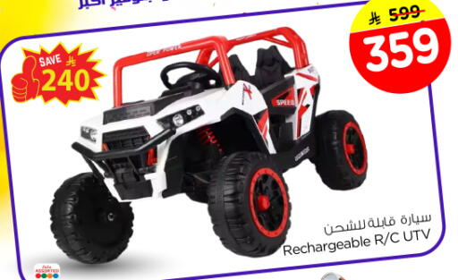 available at نستو in مملكة العربية السعودية, السعودية, سعودية - الرياض