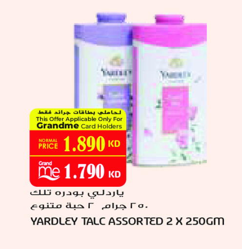 available at جراند كوستو in الكويت - محافظة الأحمدي