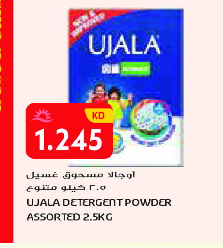 available at جراند كوستو in الكويت - محافظة الأحمدي