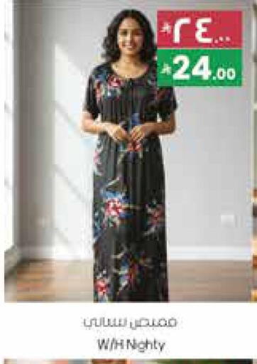 available at ستي فلاور in مملكة العربية السعودية, السعودية, سعودية - سكاكا