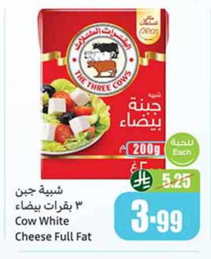 available at Othaim Markets in KSA, Saudi Arabia, Saudi - Sakaka