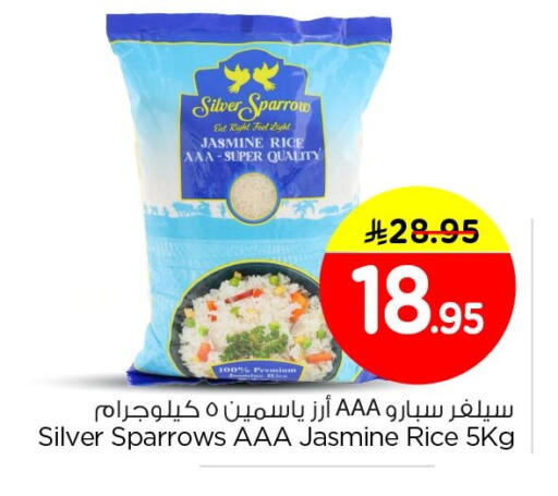 available at Nesto in KSA, Saudi Arabia, Saudi - Al Hasa