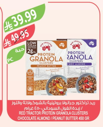 available at Farm  in KSA, Saudi Arabia, Saudi - Tabuk