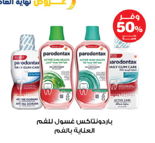 available at Innova Health Care in KSA, Saudi Arabia, Saudi - Wadi ad Dawasir