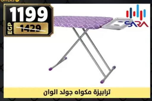 available at Shaheen Center in Egypt - Cairo