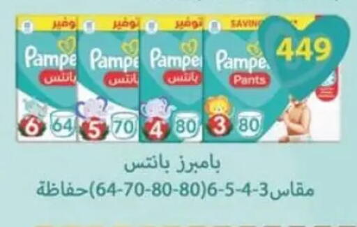 available at Spinneys  in Egypt - Cairo