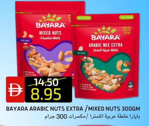 available at سيليكت ماركت in الإمارات العربية المتحدة , الامارات - أبو ظبي