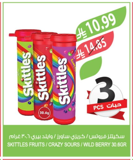 available at Farm  in KSA, Saudi Arabia, Saudi - Najran