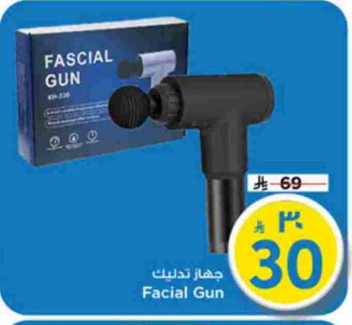 available at Mark & Save in KSA, Saudi Arabia, Saudi - Riyadh