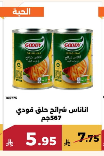 available at Forat Garden in KSA, Saudi Arabia, Saudi - Mecca