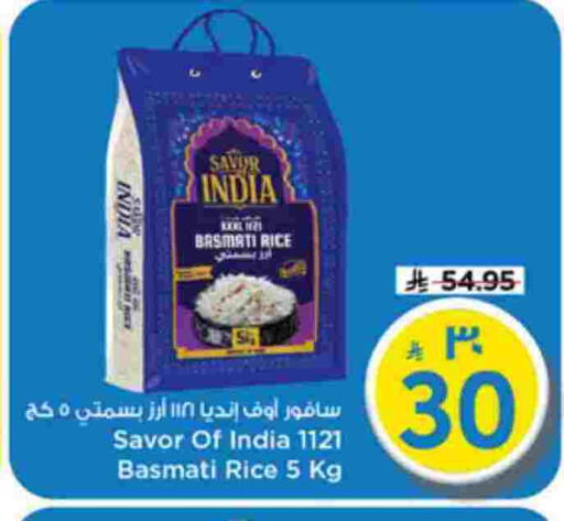 available at Mark & Save in KSA, Saudi Arabia, Saudi - Riyadh