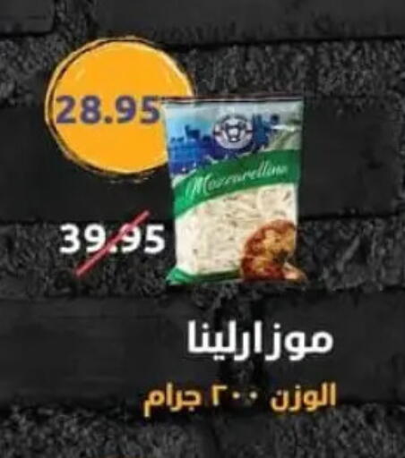 available at سبينس in Egypt - القاهرة
