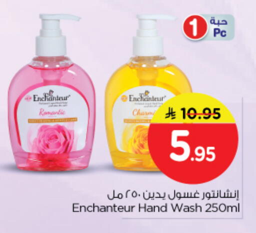 available at نستو in مملكة العربية السعودية, السعودية, سعودية - الرياض