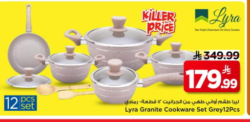 available at Mark & Save in KSA, Saudi Arabia, Saudi - Al Khobar