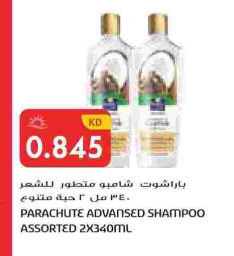 available at Grand Hyper in Kuwait - Ahmadi Governorate