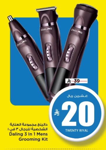 available at Mark & Save in KSA, Saudi Arabia, Saudi - Al Khobar