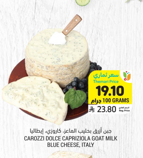 available at أسواق التميمي in مملكة العربية السعودية, السعودية, سعودية - حفر الباطن