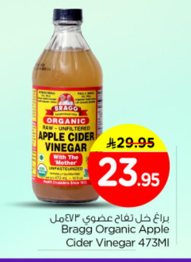 Apple available at Nesto in KSA, Saudi Arabia, Saudi - Al-Kharj