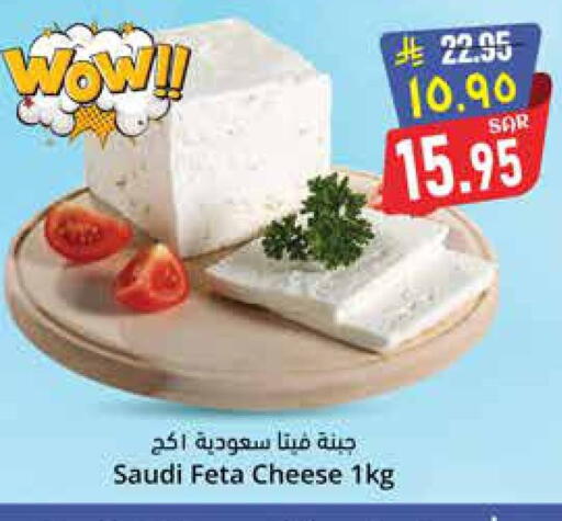 available at City Flower in KSA, Saudi Arabia, Saudi - Sakaka