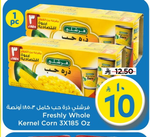 available at Mark & Save in KSA, Saudi Arabia, Saudi - Al Khobar