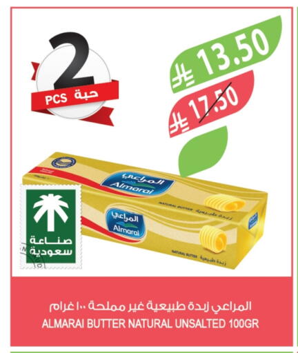 available at المزرعة in مملكة العربية السعودية, السعودية, سعودية - الخرج