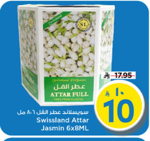 available at Mark & Save in KSA, Saudi Arabia, Saudi - Riyadh