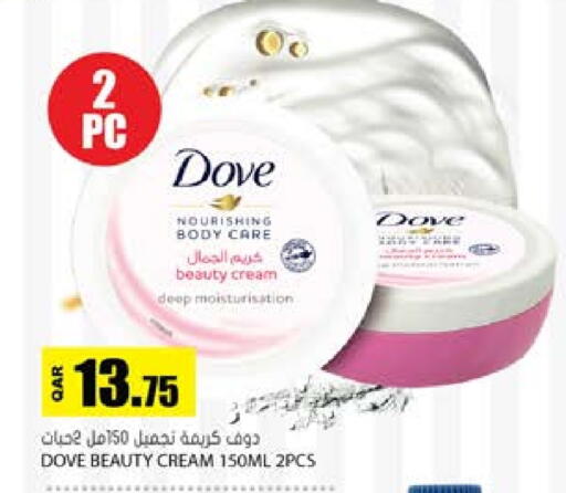 available at جراند هايبرماركت in قطر - الريان