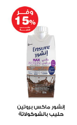 available at صيدليات انوفا in مملكة العربية السعودية, السعودية, سعودية - الدوادمي