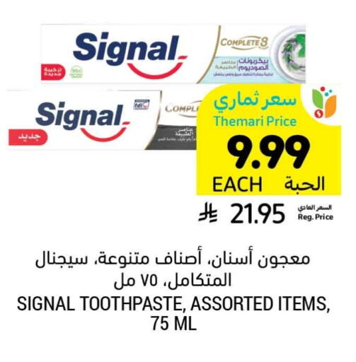 available at Tamimi Market in KSA, Saudi Arabia, Saudi - Medina