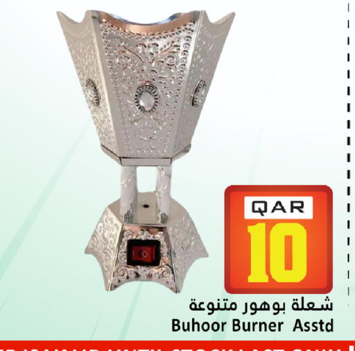 available at Dana Hypermarket in Qatar - Al Daayen