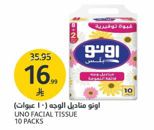 available at مركز الجزيرة للتسوق in مملكة العربية السعودية, السعودية, سعودية - الرياض
